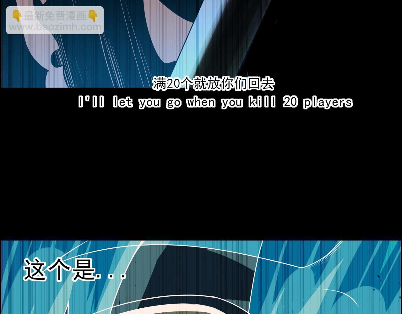 第44话 规则！(1/3)-第46话