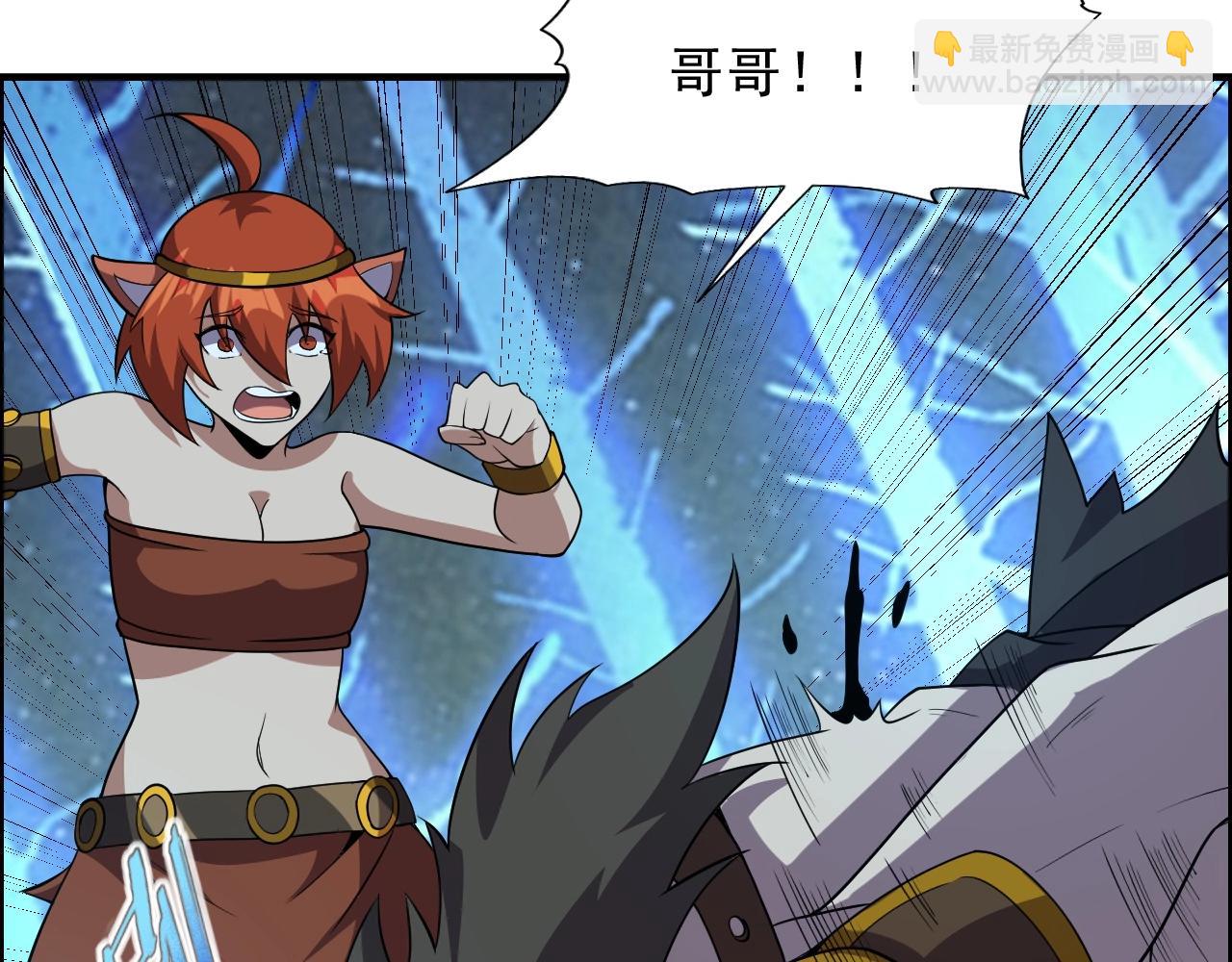 第44话 规则！(1/3)-第46话