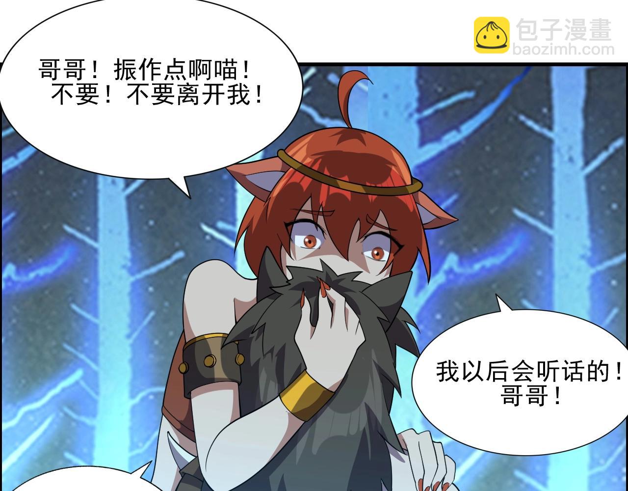 第44话 规则！(1/3)-第46话