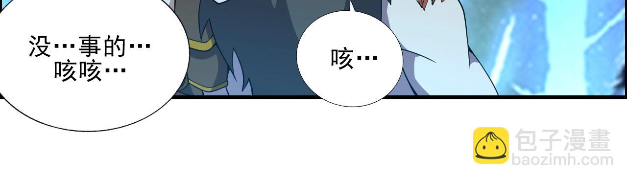 第44话 规则！(1/3)-第46话