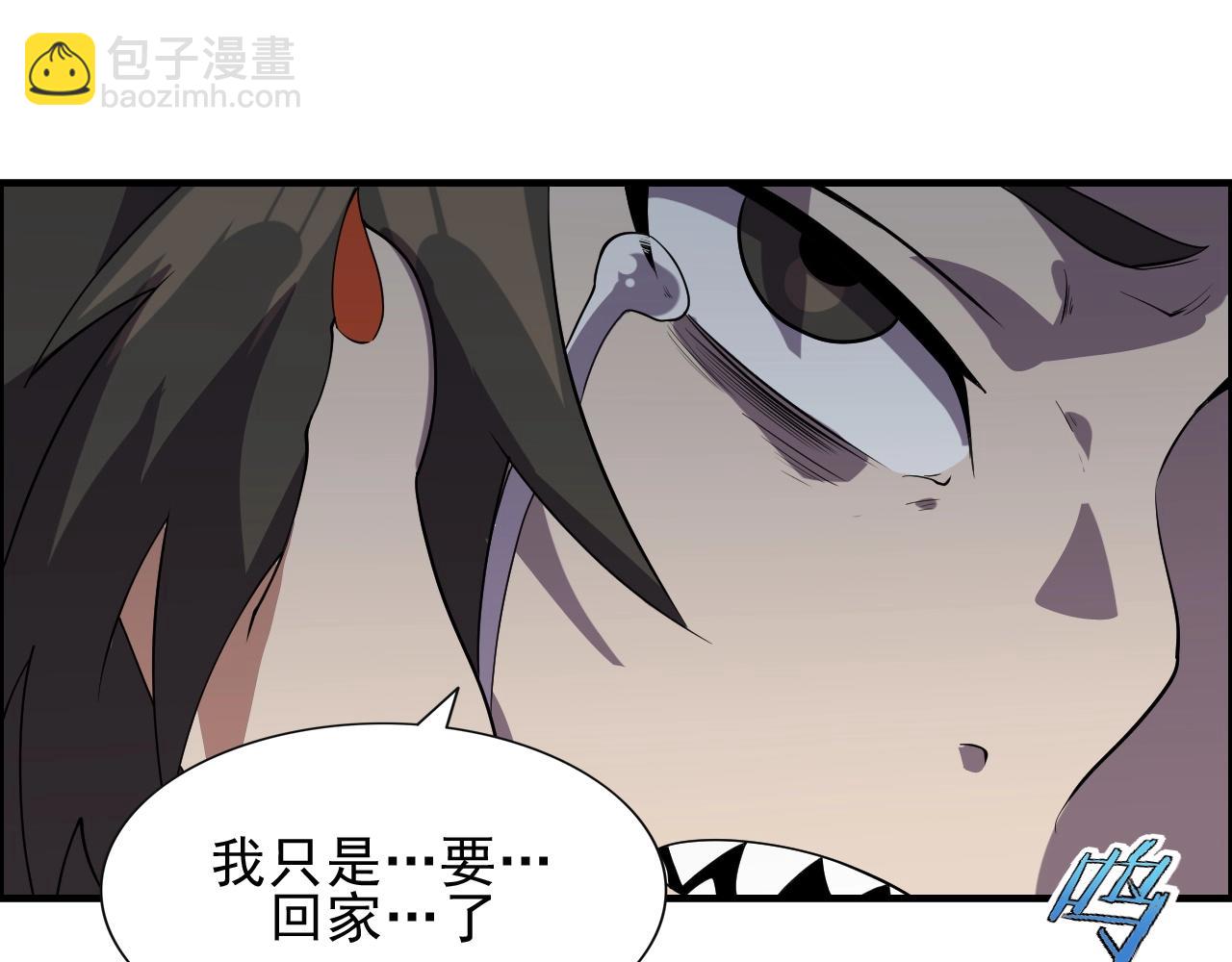 第44话 规则！(1/3)-第46话