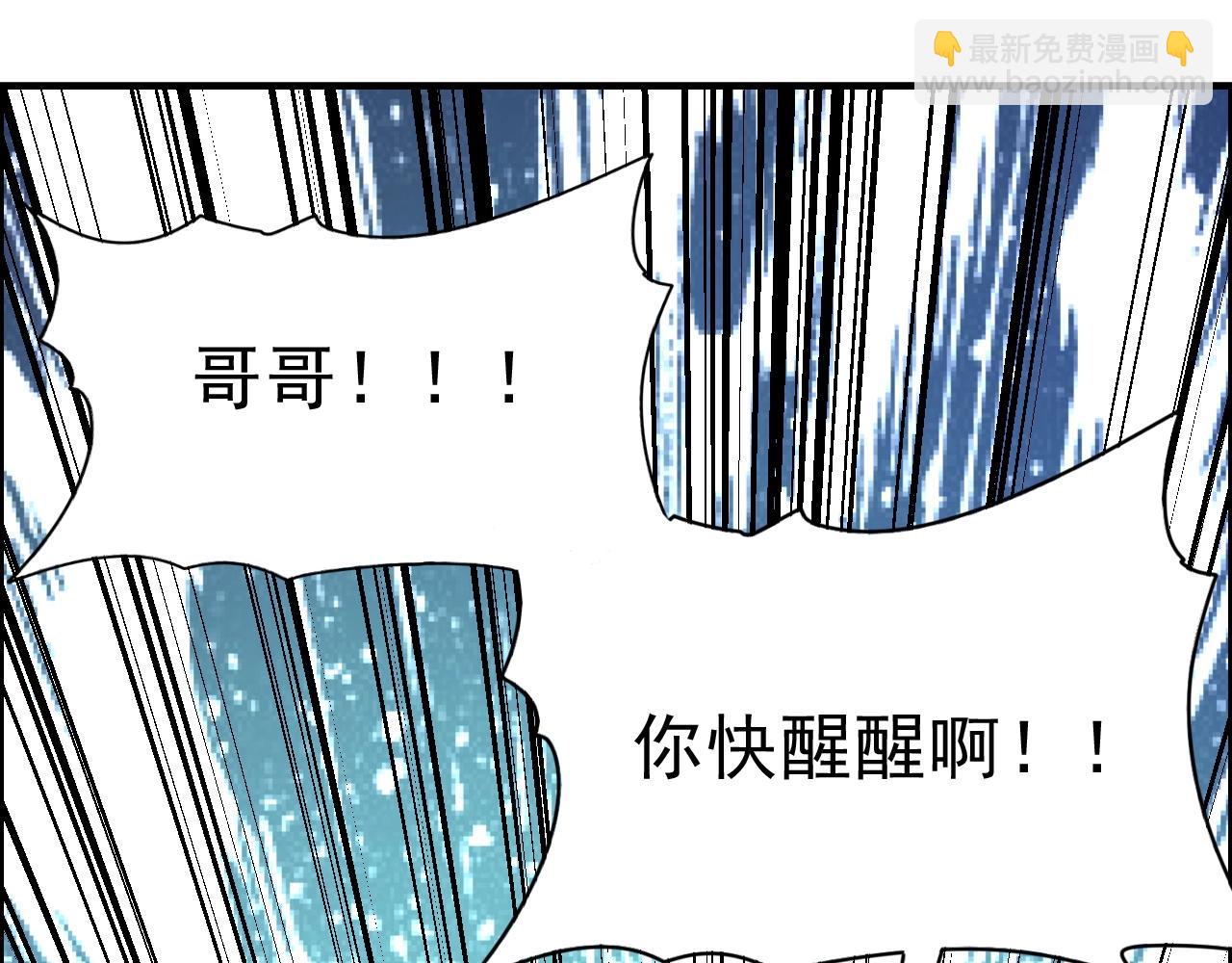 第44话 规则！(1/3)-第46话