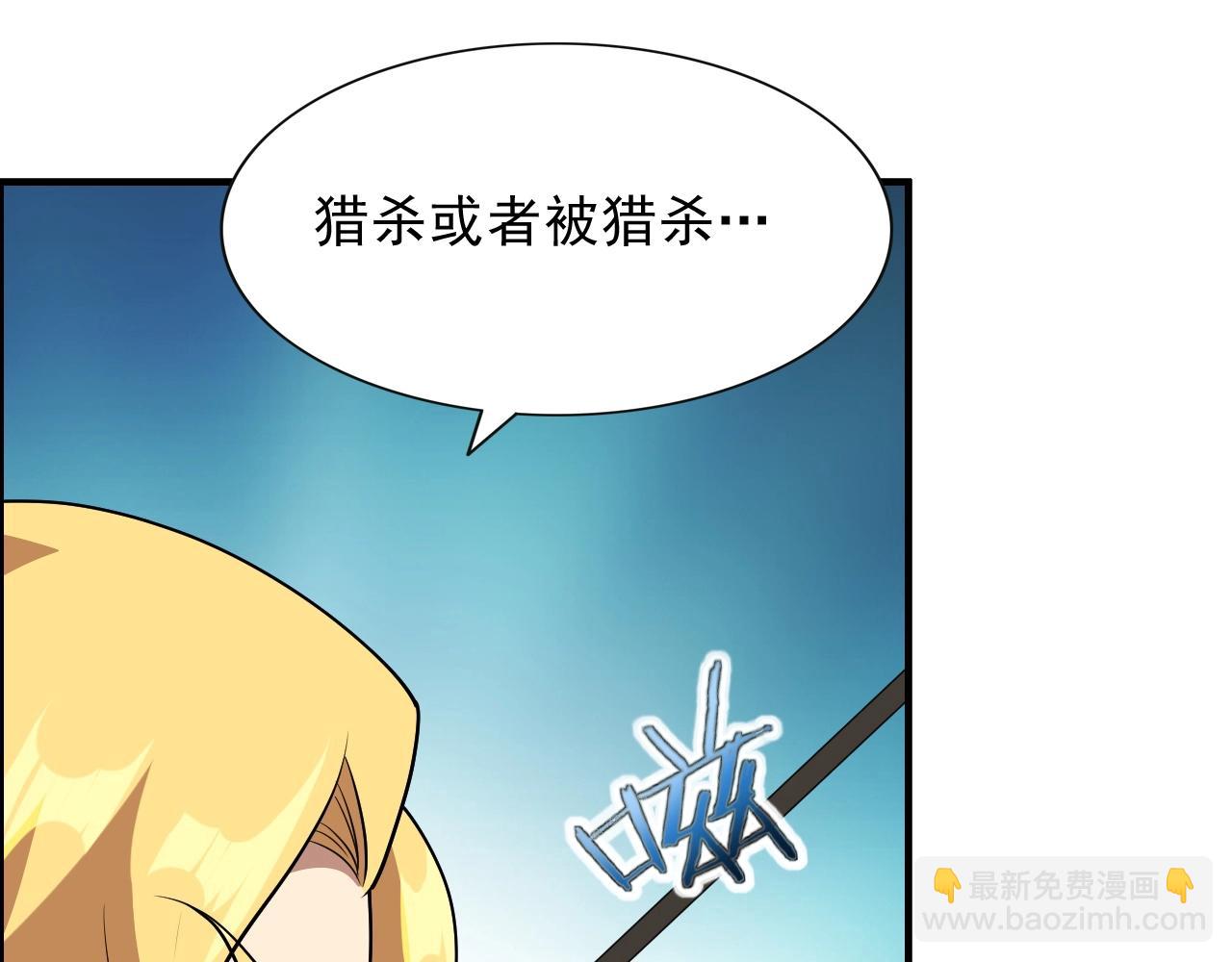 第44话 规则！(1/3)-第46话