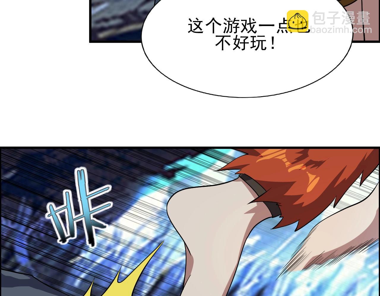 第44话 规则！(1/3)-第46话