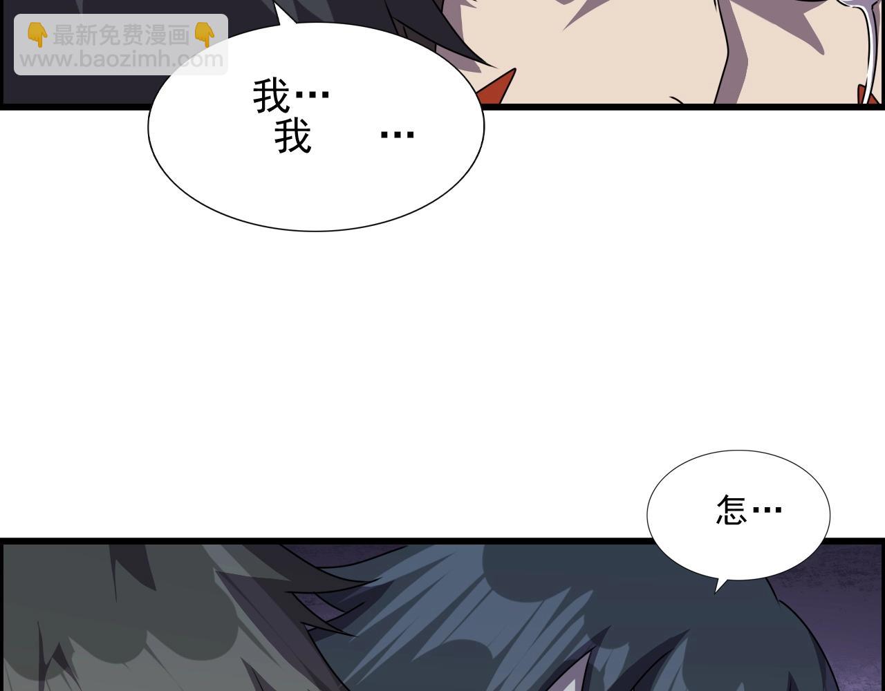 第44话 规则！(1/3)-第46话