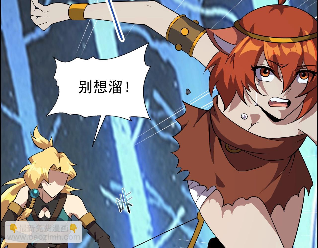 第44话 规则！(1/3)-第46话