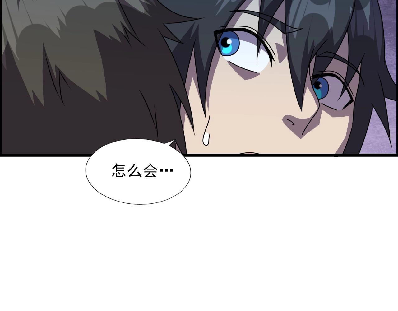 第44话 规则！(1/3)-第46话