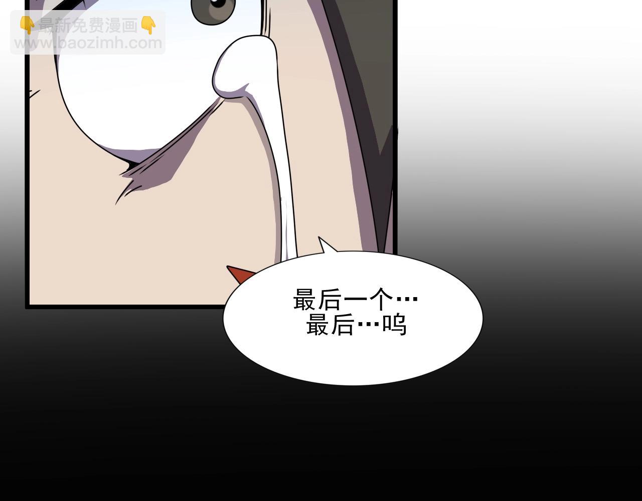 第44话 规则！(1/3)-第46话