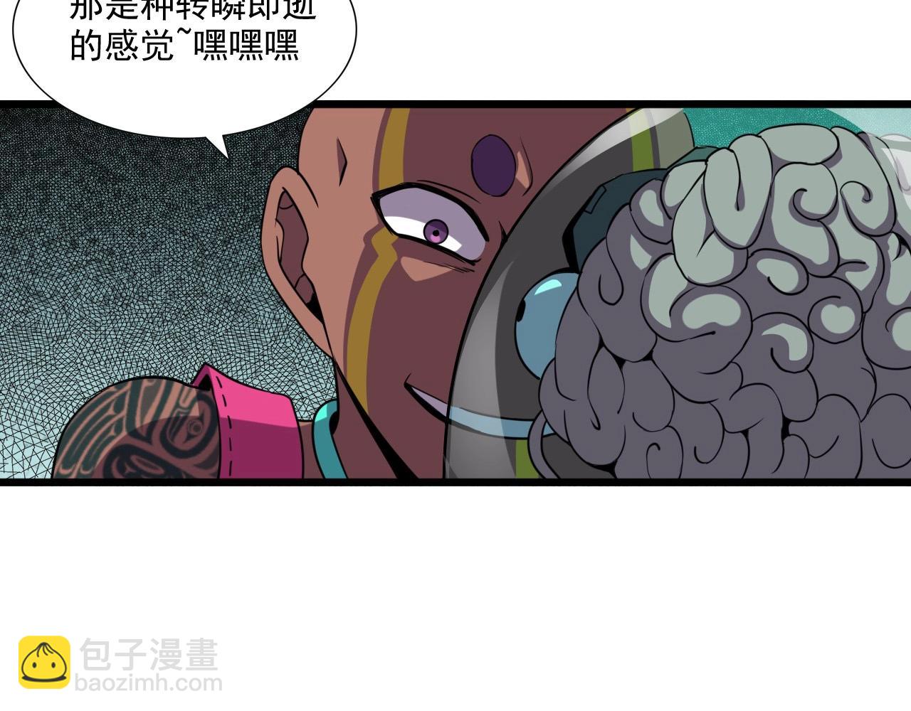 第46话 死亡乐章！(1/4)-第48话