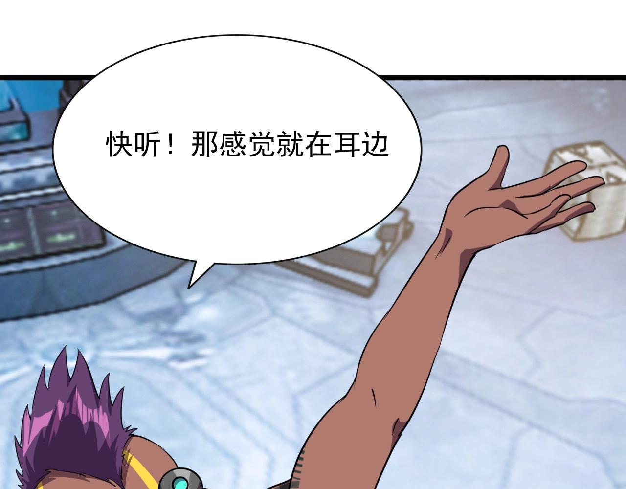 第46话 死亡乐章！(1/4)-第48话