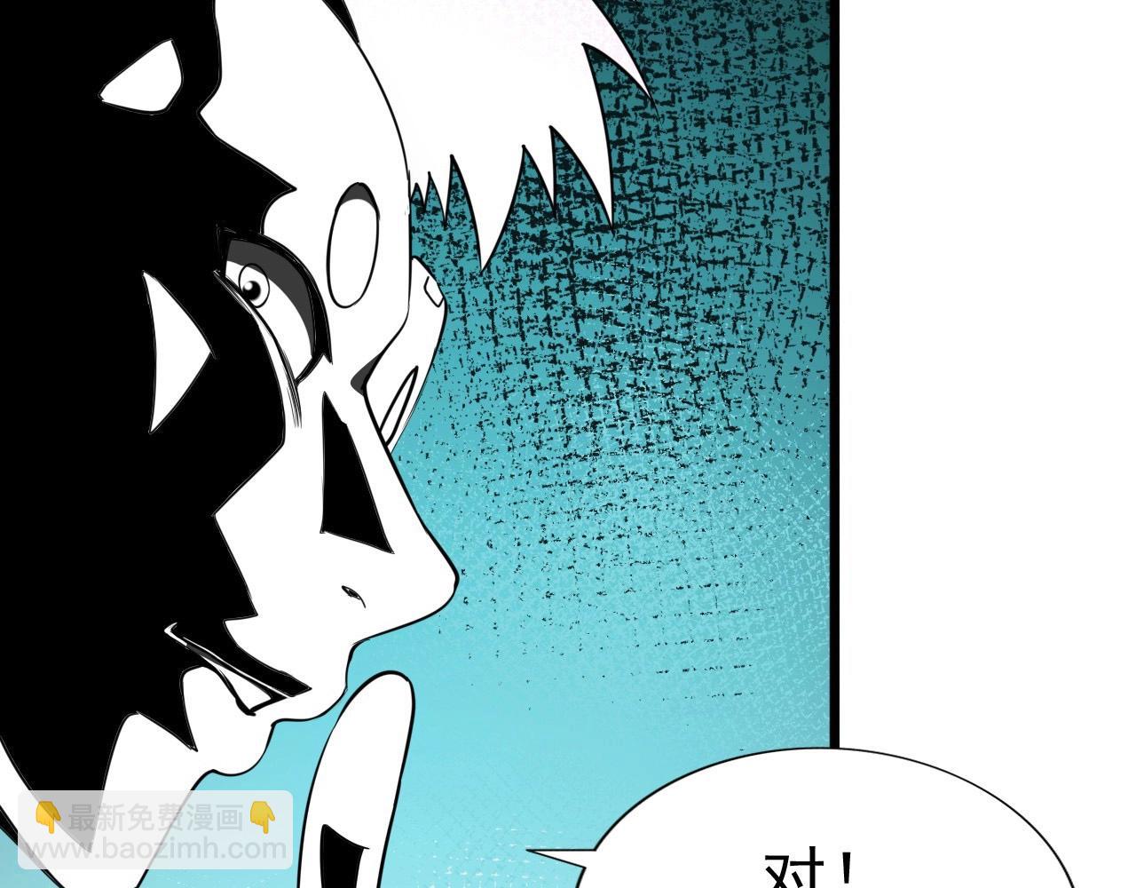 第46话 死亡乐章！(1/4)-第48话