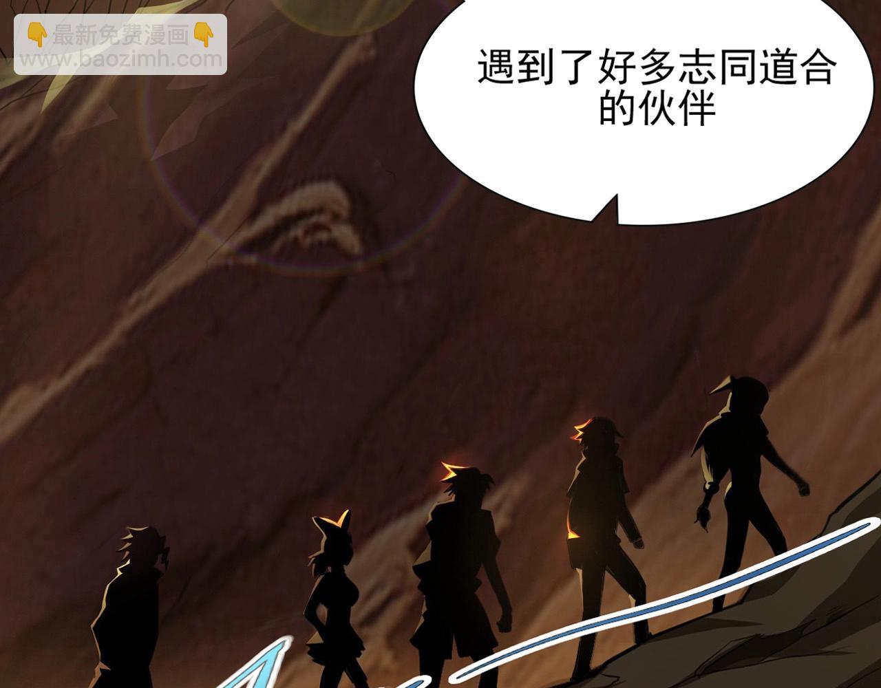 第46话 死亡乐章！(1/4)-第48话