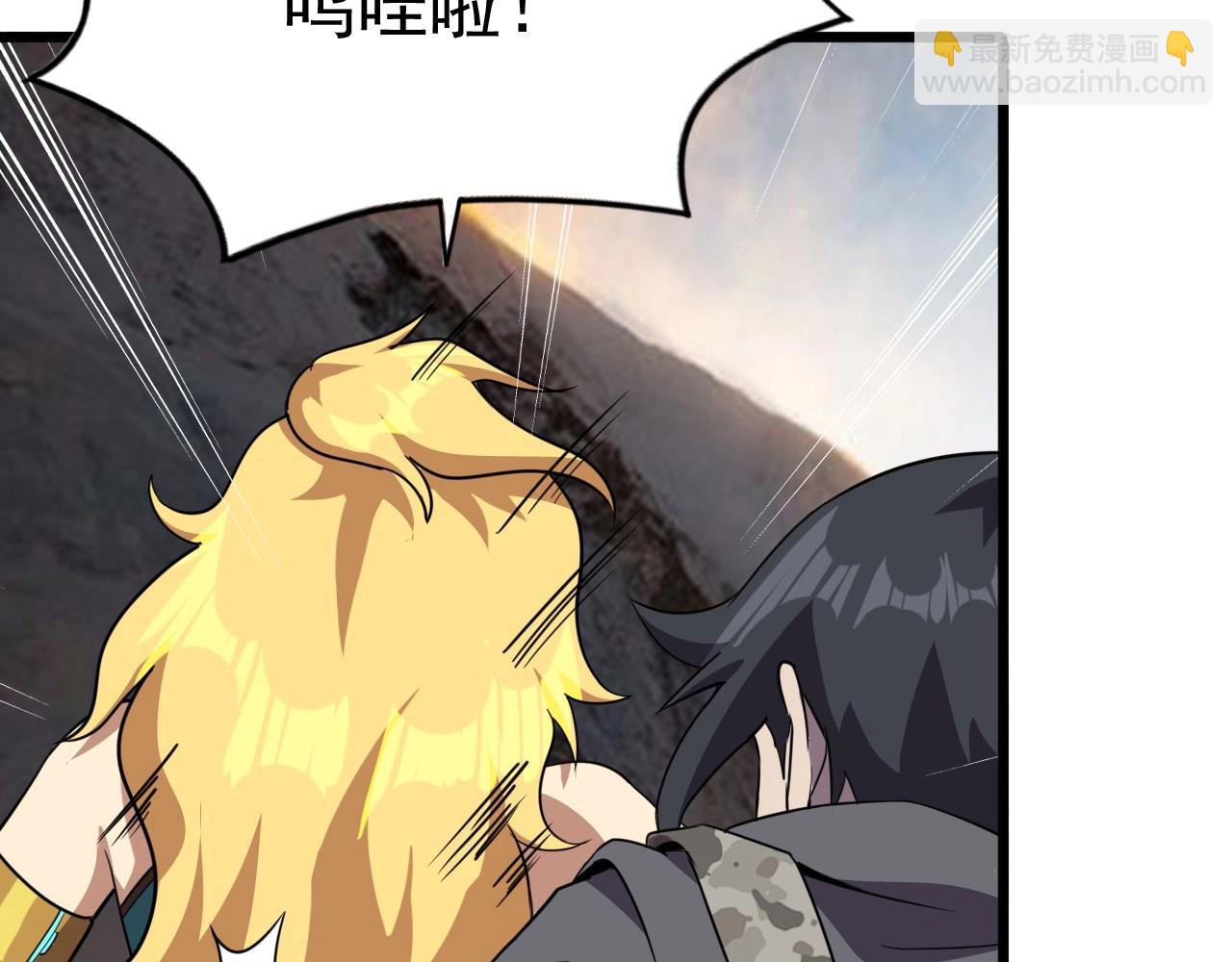 第46话 死亡乐章！(1/4)-第48话