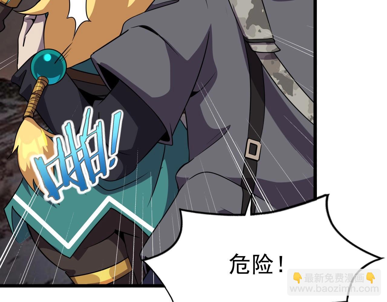 第46话 死亡乐章！(1/4)-第48话