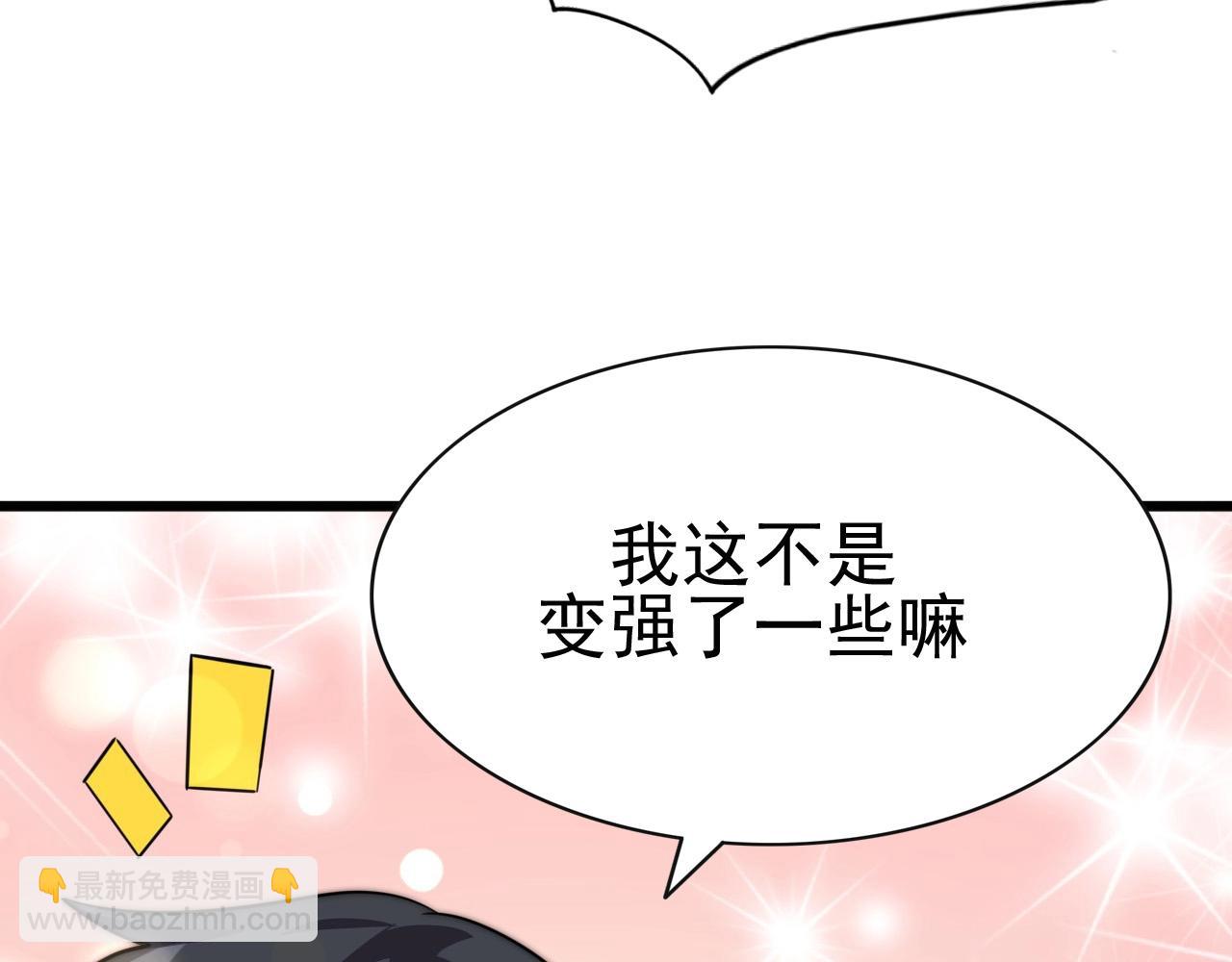 第46话 死亡乐章！(1/4)-第48话