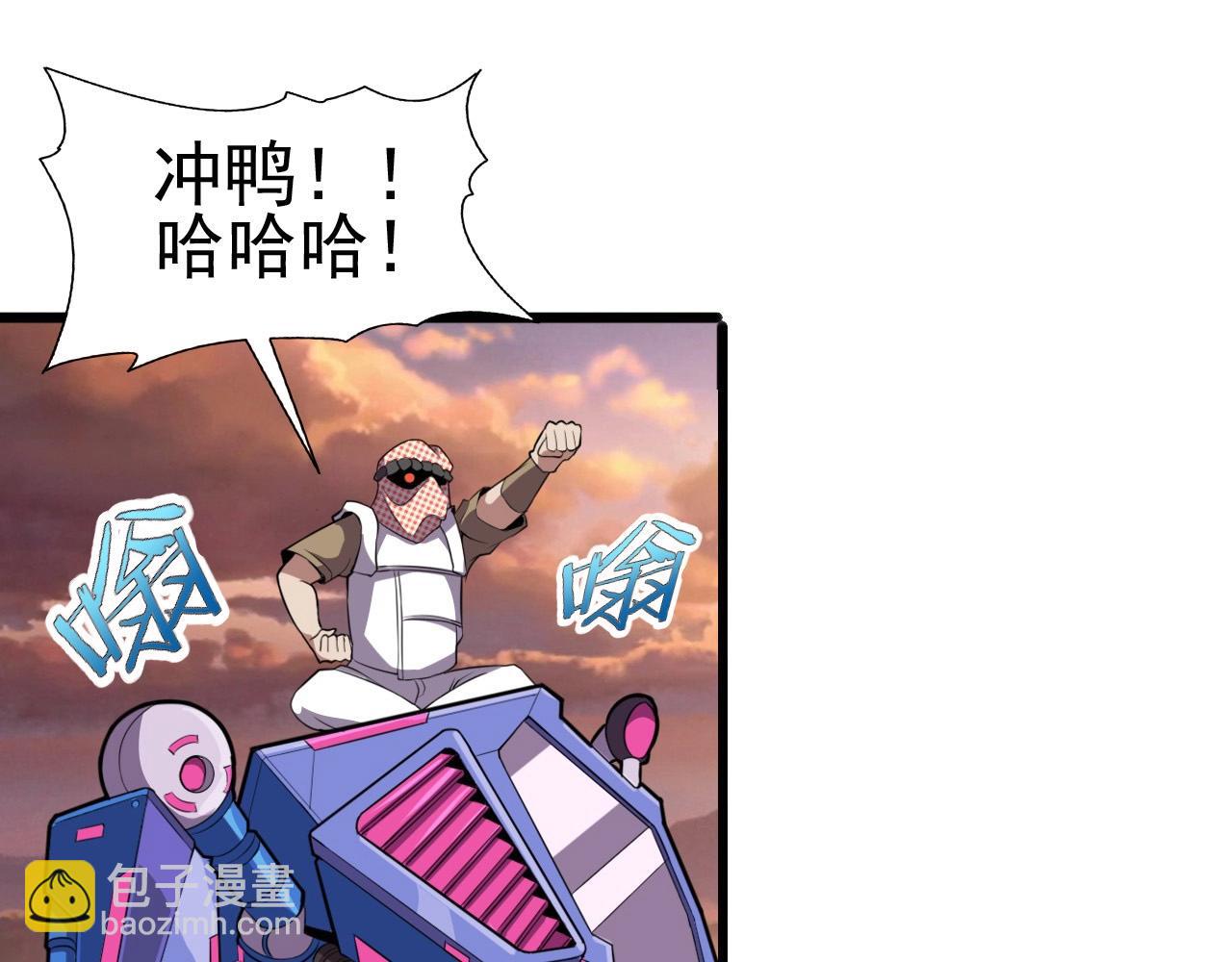 第46话 死亡乐章！(1/4)-第48话