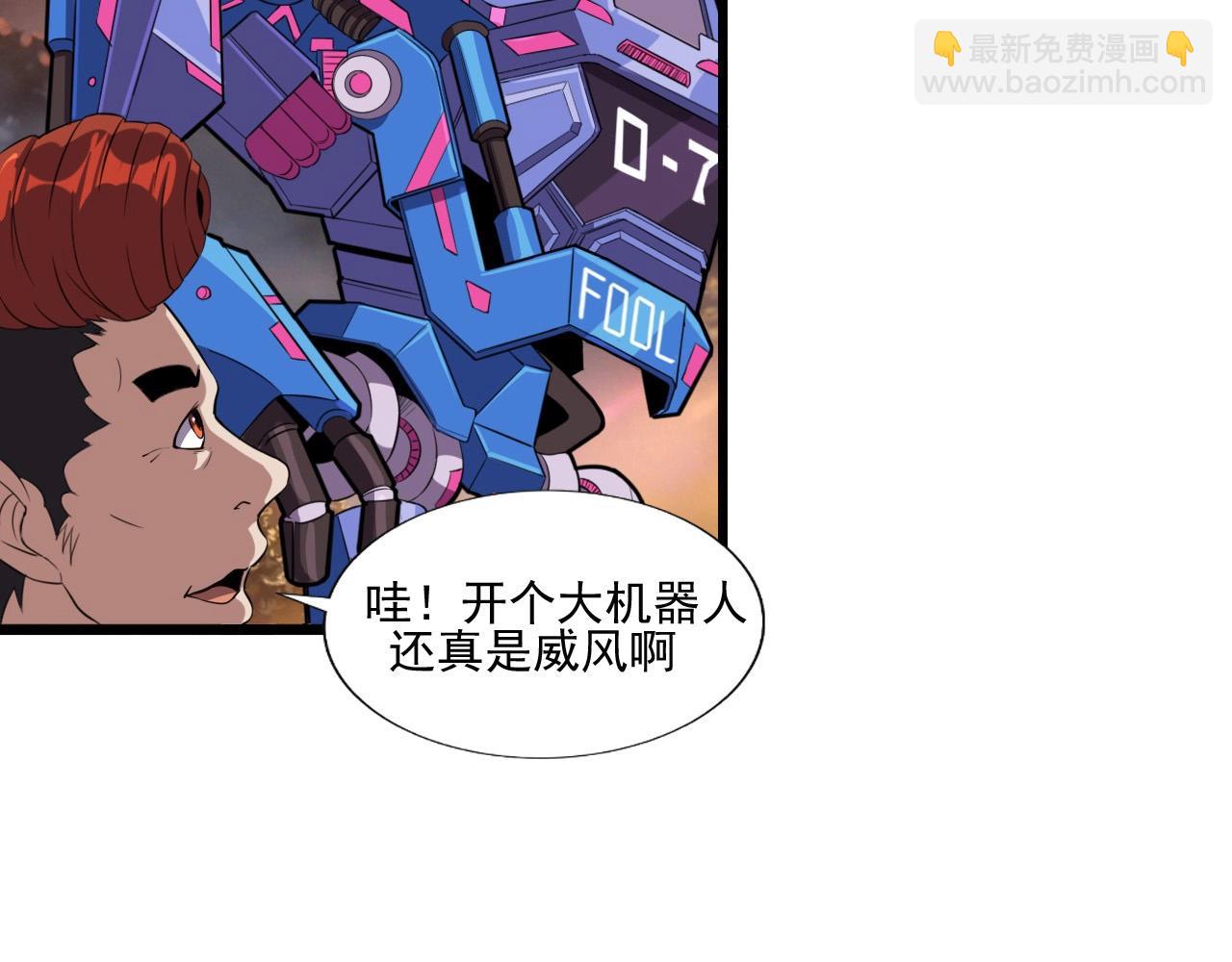 第46话 死亡乐章！(1/4)-第48话