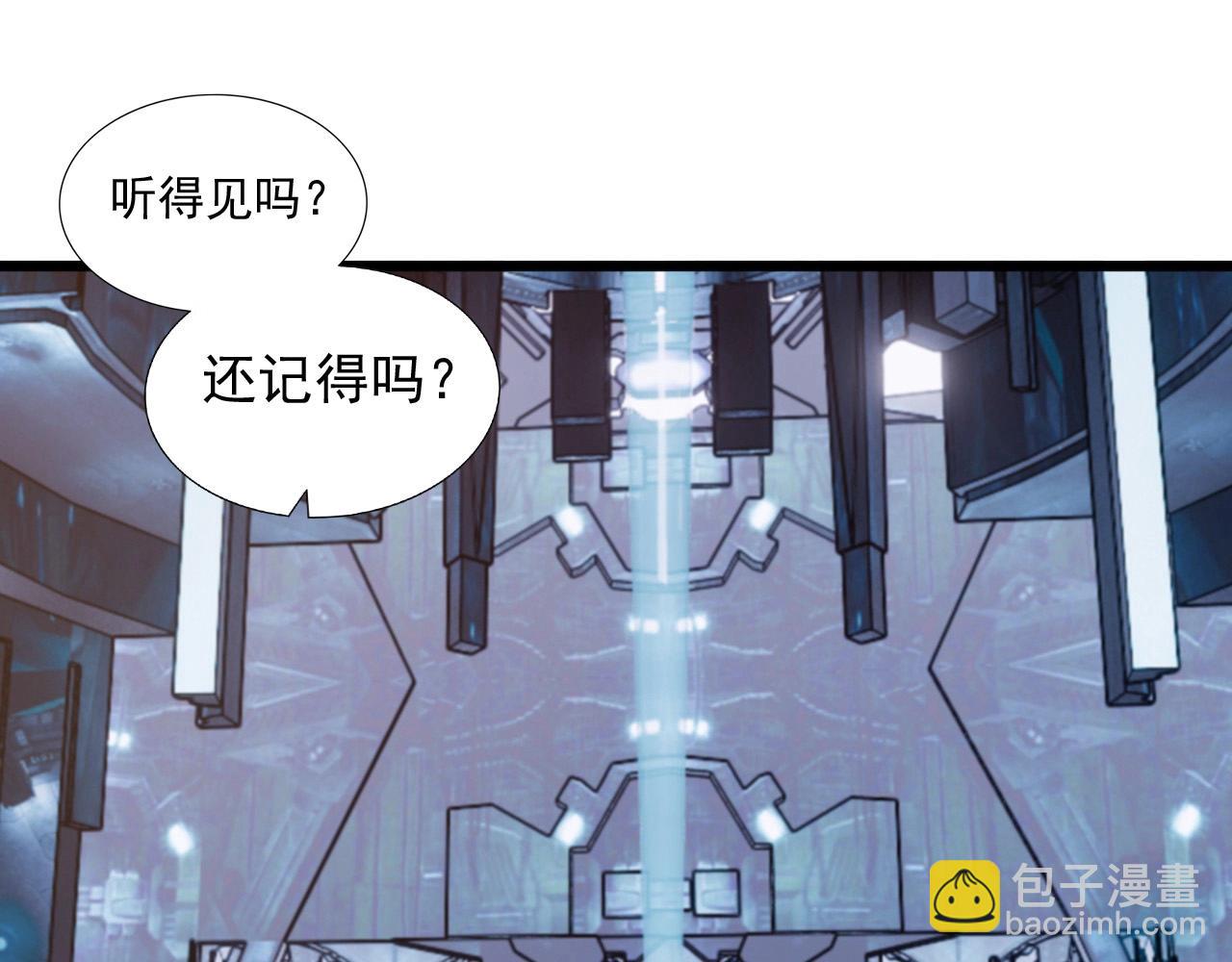 第46话 死亡乐章！(1/4)-第48话