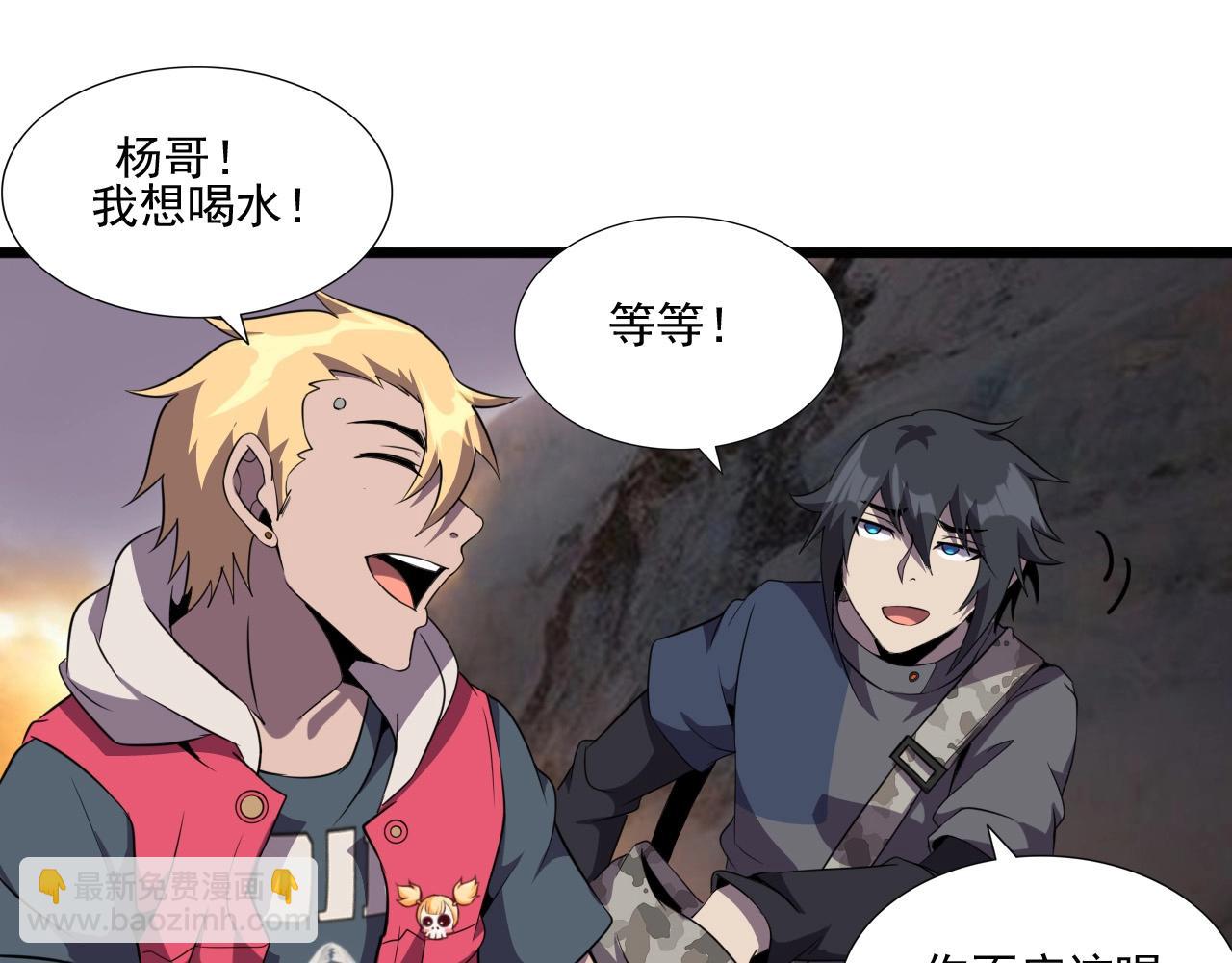 第46话 死亡乐章！(1/4)-第48话