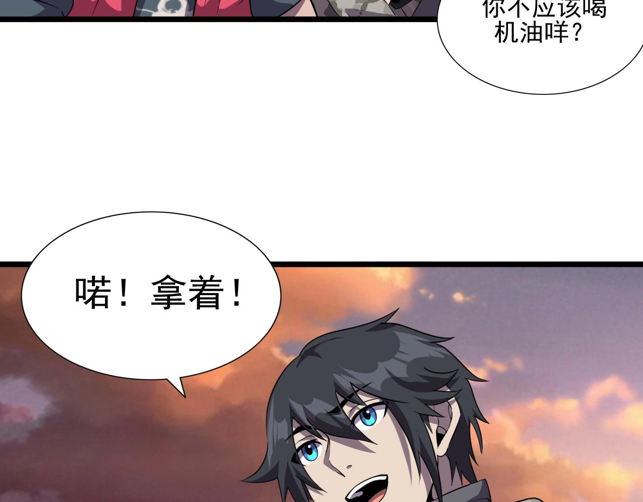 第46话 死亡乐章！(1/4)-第48话