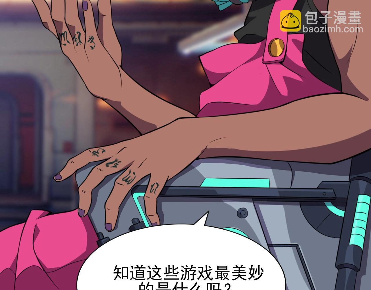 第46话 死亡乐章！(1/4)-第48话