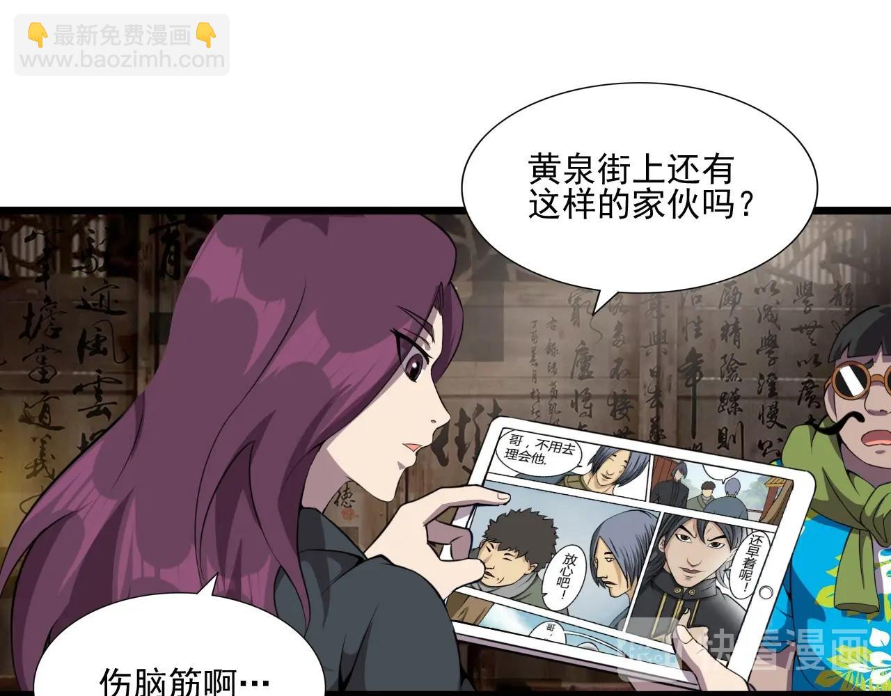 第48话 神秘小姐姐！(1/3)-第50话