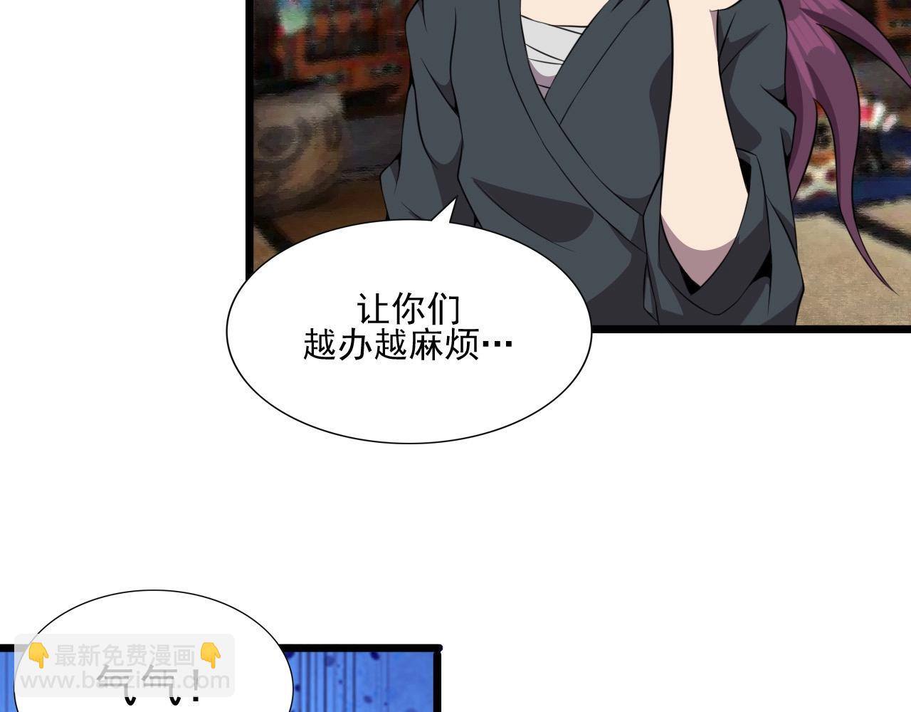 第48话 神秘小姐姐！(1/3)-第50话