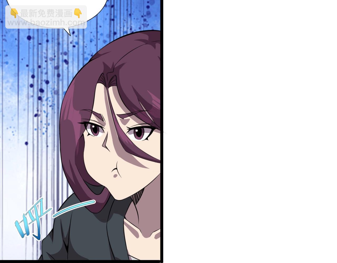 第48话 神秘小姐姐！(1/3)-第50话