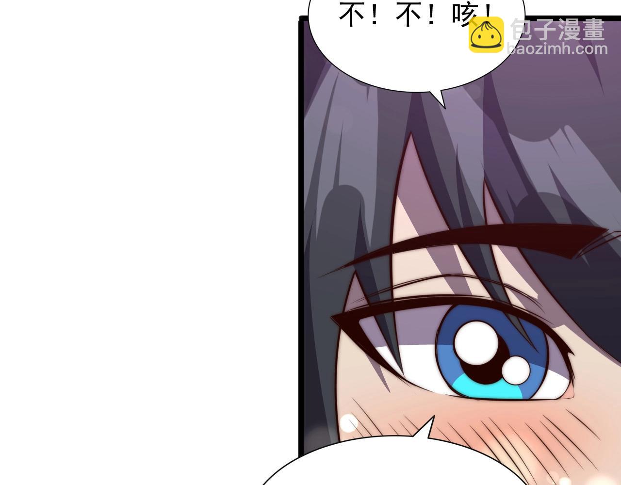 第48话 神秘小姐姐！(1/3)-第50话