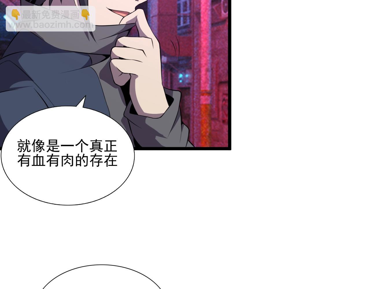 第48话 神秘小姐姐！(1/3)-第50话