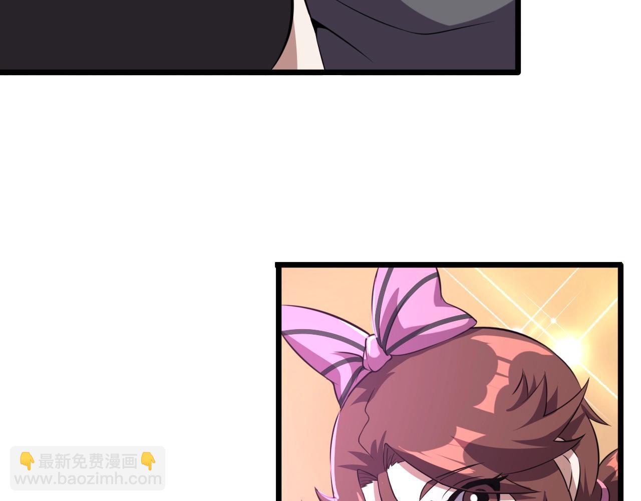 第48话 神秘小姐姐！(1/3)-第50话