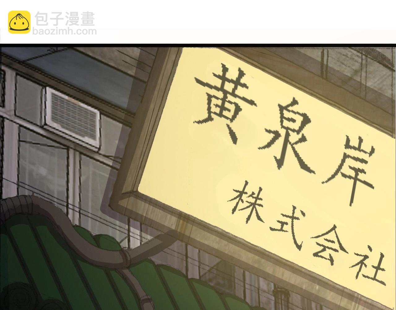 第48话 神秘小姐姐！(1/3)-第50话