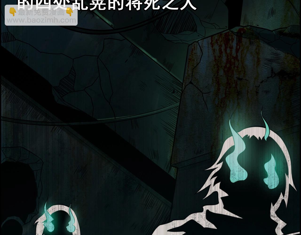 第50话 阎王的过去！(1/3)-第52话