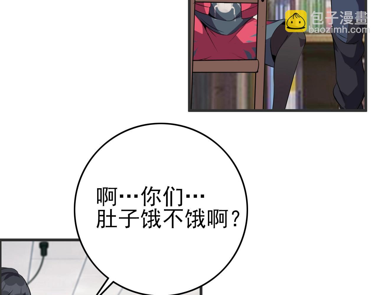 第52话 黄泉世界新来客！(1/3)-第54话