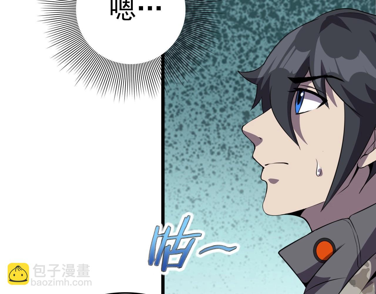 第54话 进入游戏！(1/3)-第56话