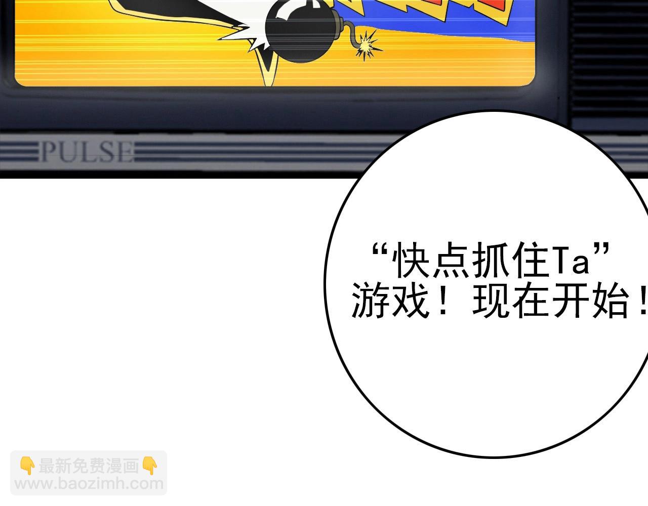 第54话 进入游戏！(1/3)-第56话