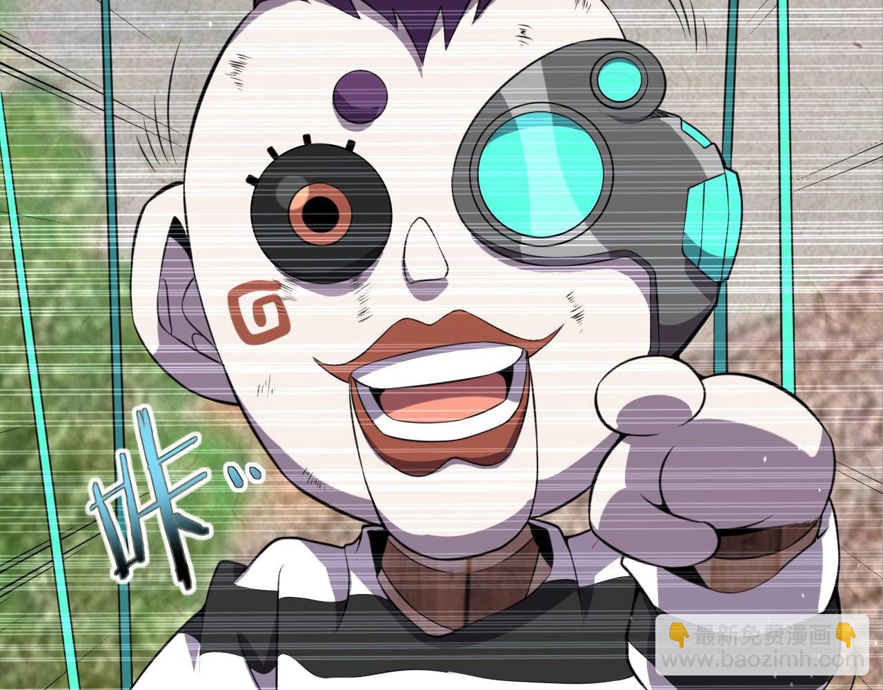 第54话 进入游戏！(1/3)-第56话