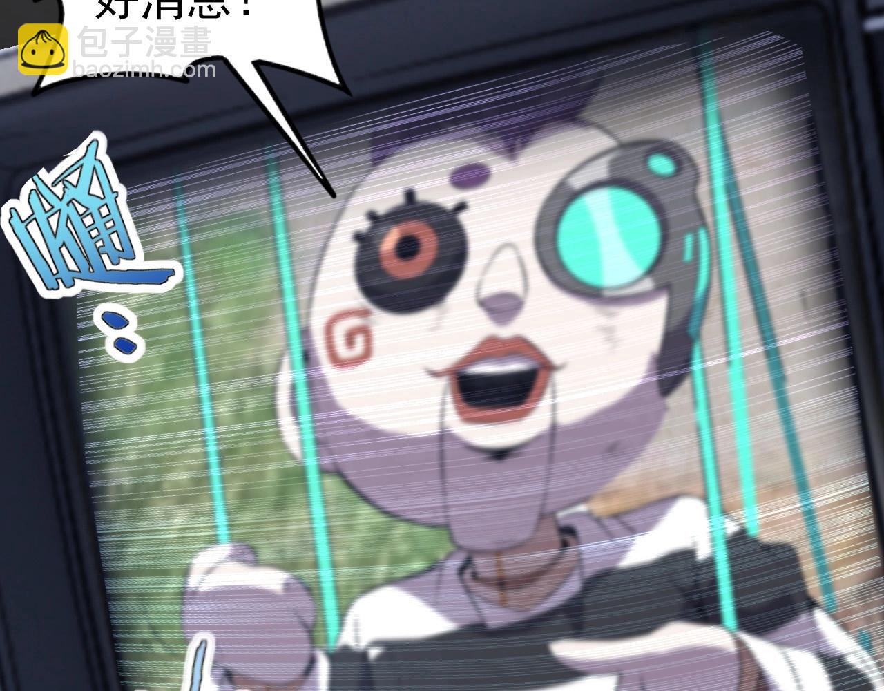 第56话 毫无线索!(1/3)-第58话