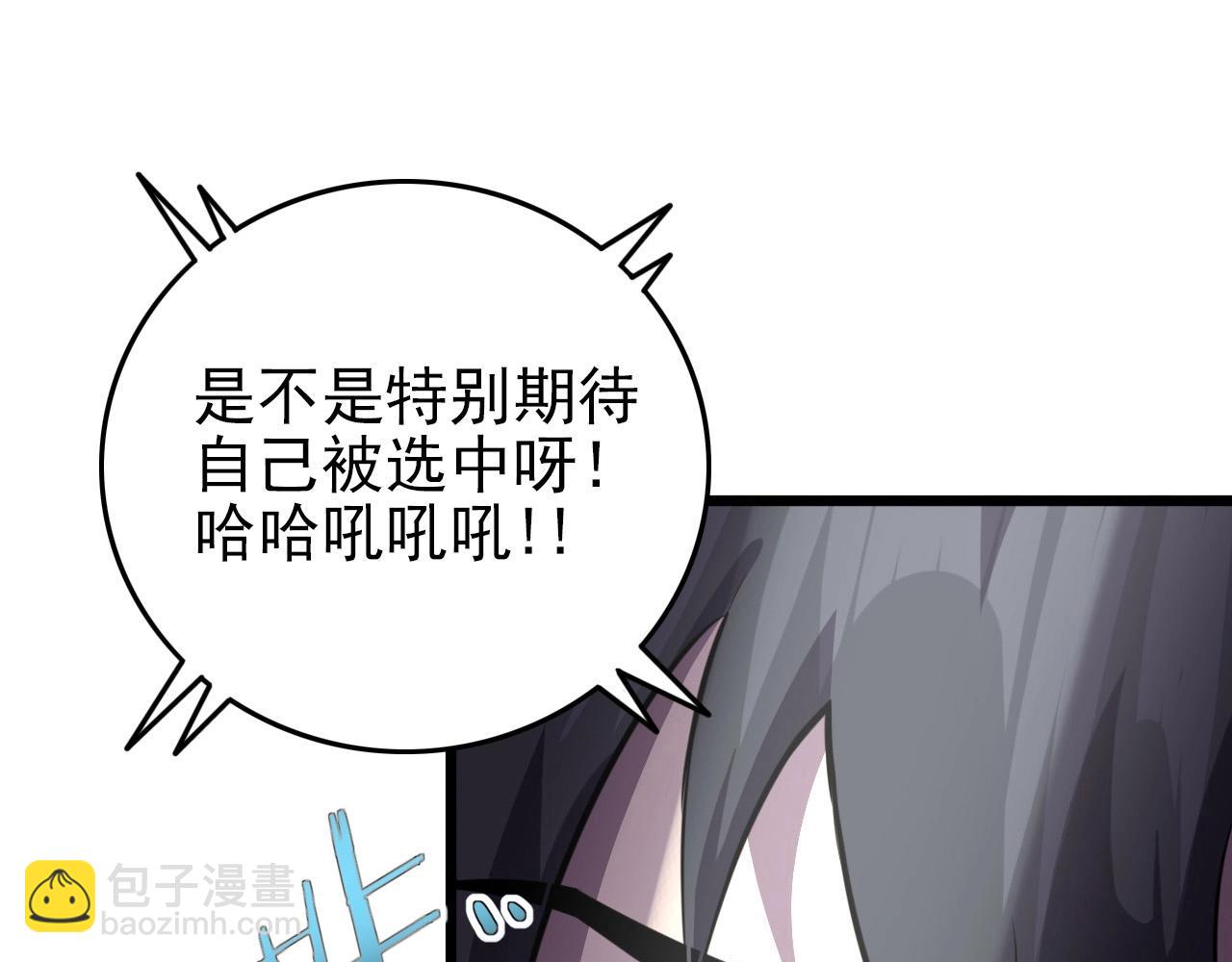 第56话 毫无线索!(1/3)-第58话