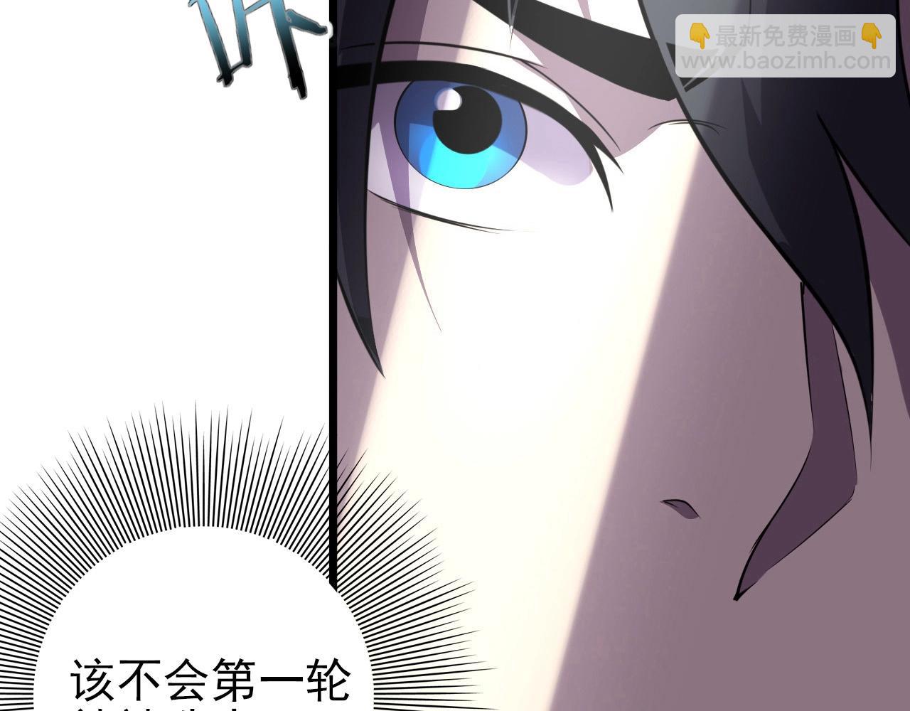 第56话 毫无线索!(1/3)-第58话