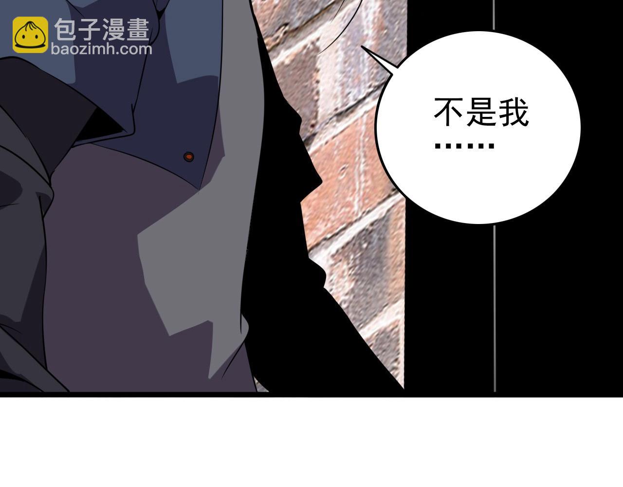 第56话 毫无线索!(1/3)-第58话