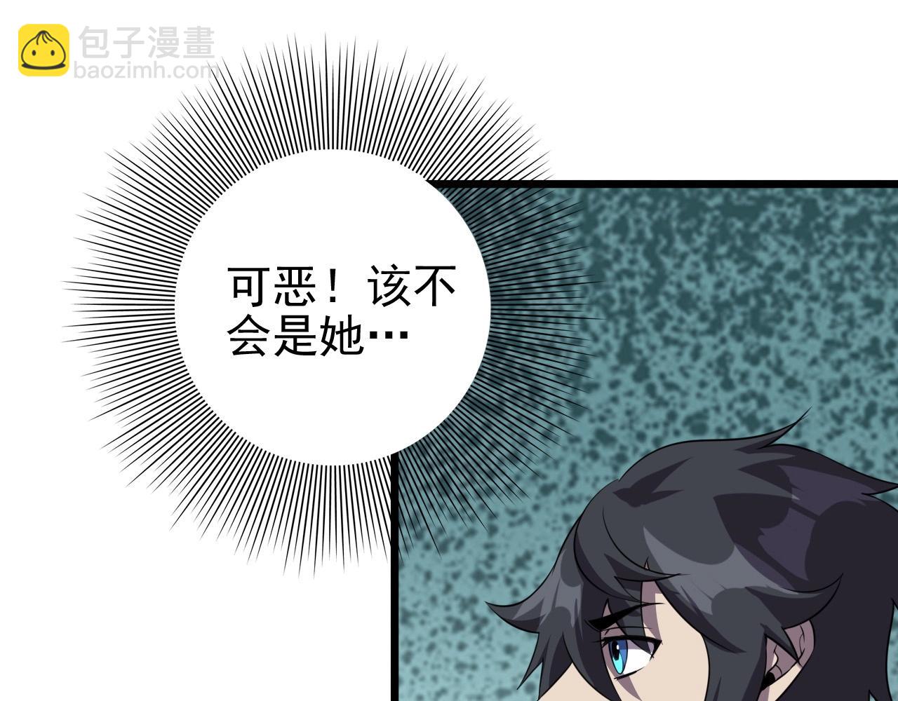 第56话 毫无线索!(1/3)-第58话