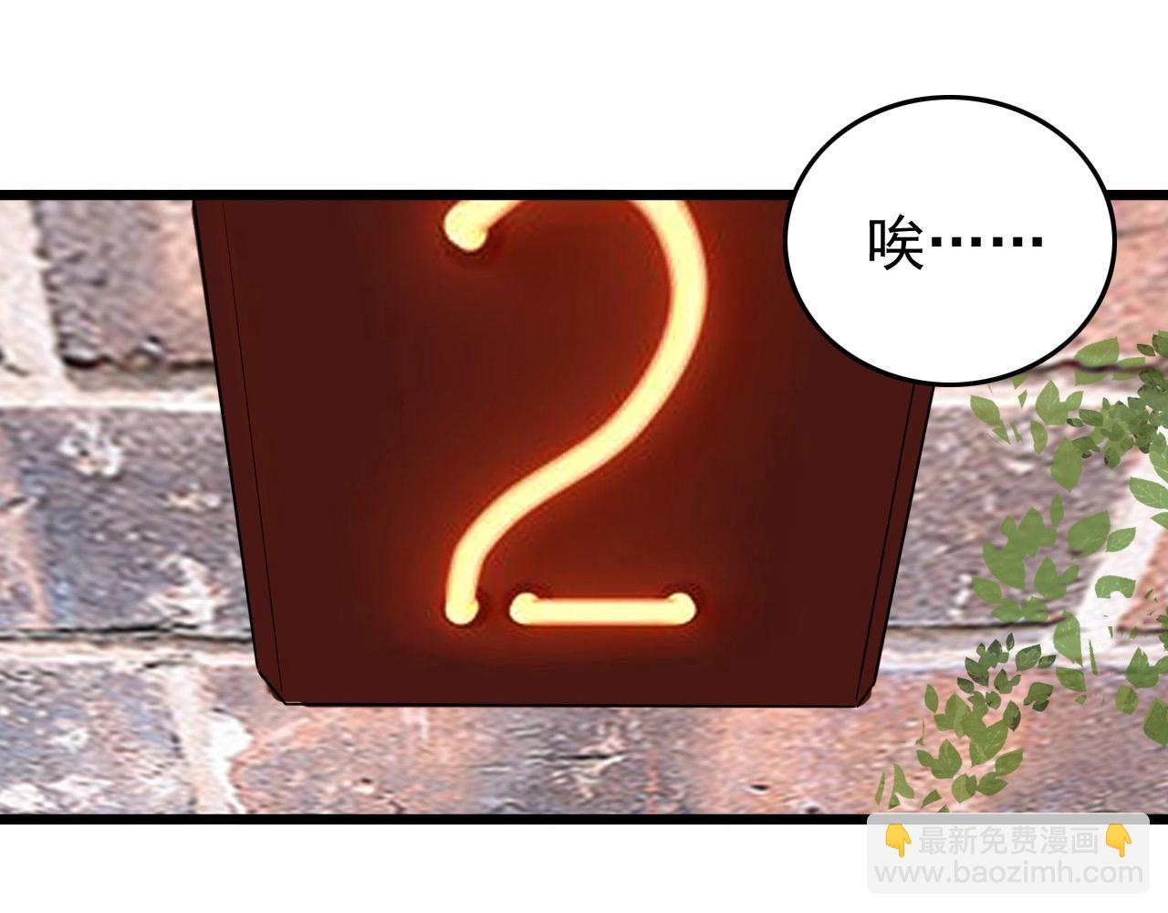 第56话 毫无线索!(1/3)-第58话