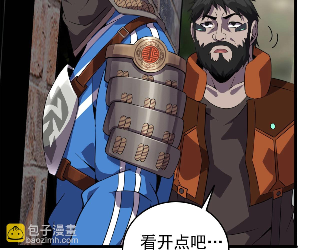 第56话 毫无线索!(1/3)-第58话