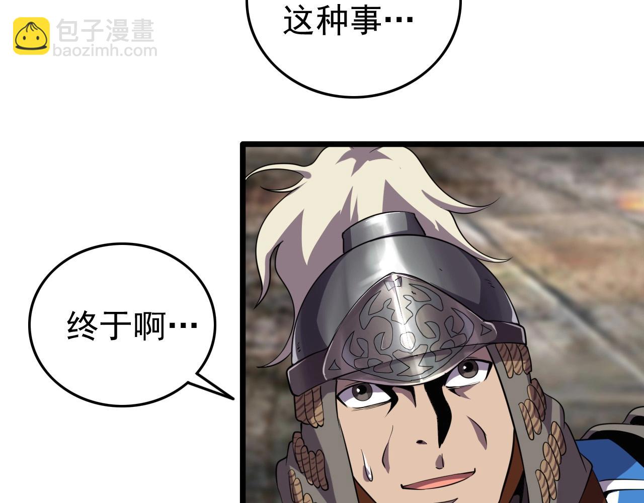 第56话 毫无线索!(1/3)-第58话