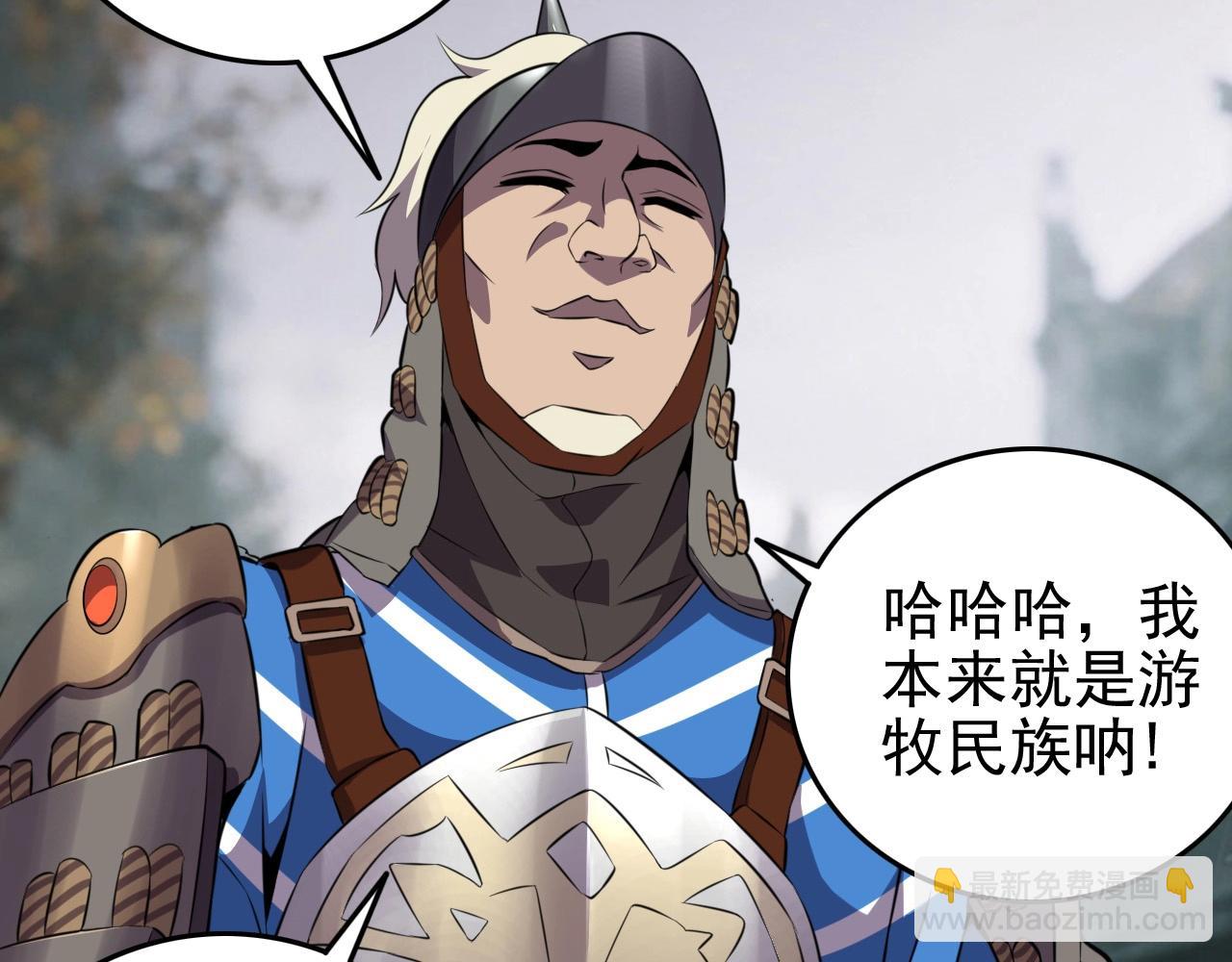 第56话 毫无线索!(1/3)-第58话