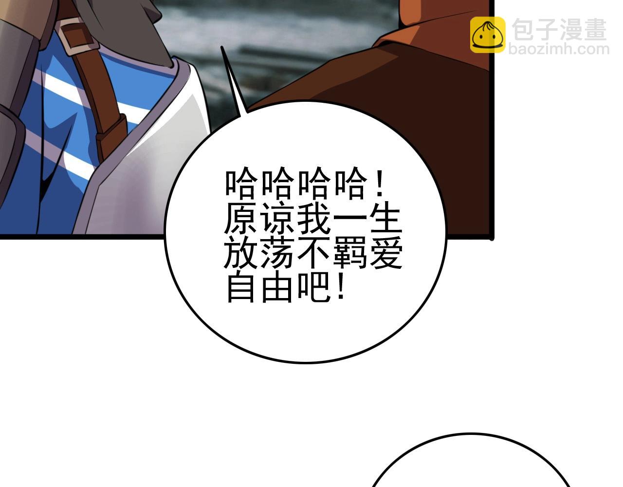 第56话 毫无线索!(1/3)-第58话