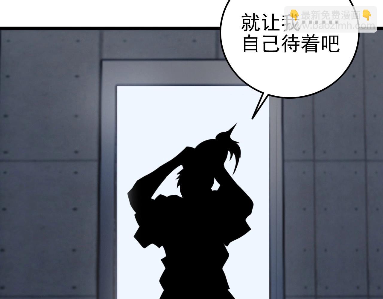 第56话 毫无线索!(1/3)-第58话