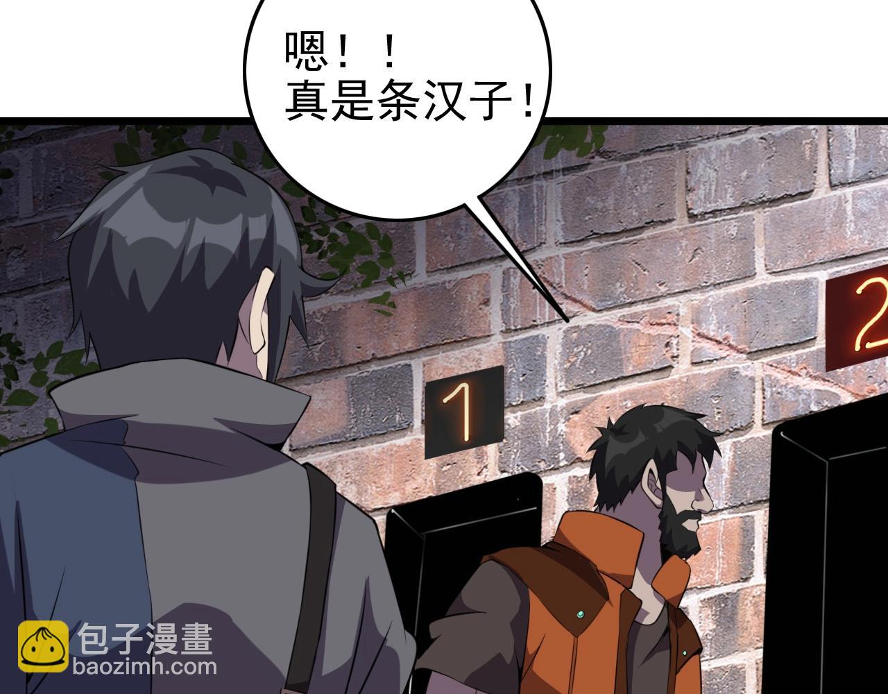 第56话 毫无线索!(1/3)-第58话