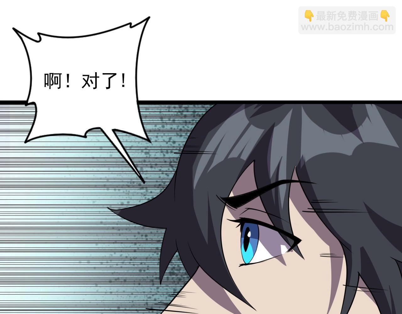 第56话 毫无线索!(1/3)-第58话